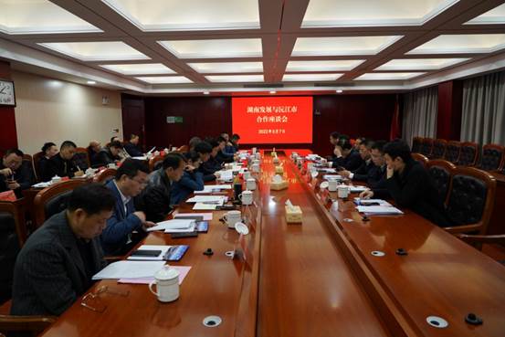 【拉斯维加斯官网】中国有限公司与沅江市政府就全面深化合作开展座谈